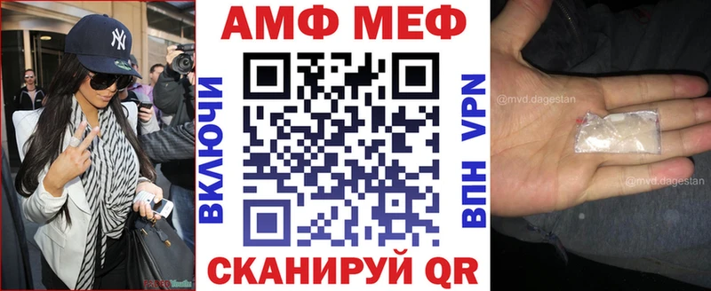 купить наркотик Камышин Амфетамин VHQ