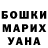 Кетамин VHQ Vlad Gluschenko