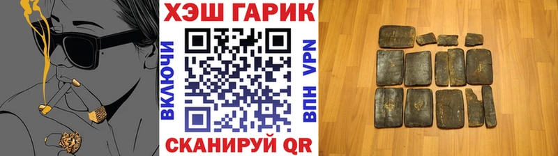 как найти закладки  Камышин  Гашиш гашик 