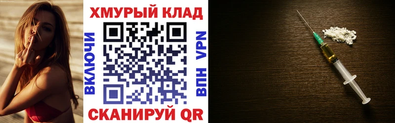 omg сайт  Камышин  Героин Heroin  цены  