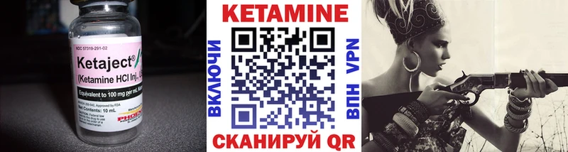 Кетамин ketamine  где купить наркотик  Камышин 