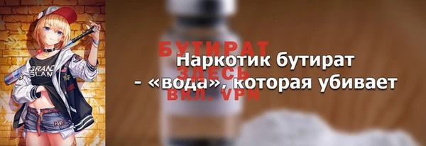 соль ск Нефтегорск