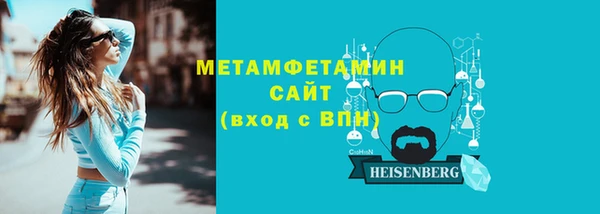 соль ск Нефтегорск