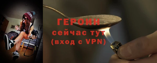 соль ск Нефтегорск