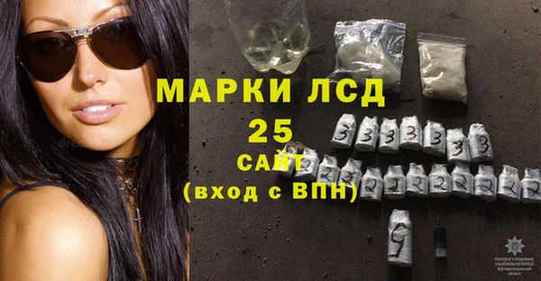 mix Инсар