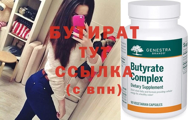 прущие крисы Инта