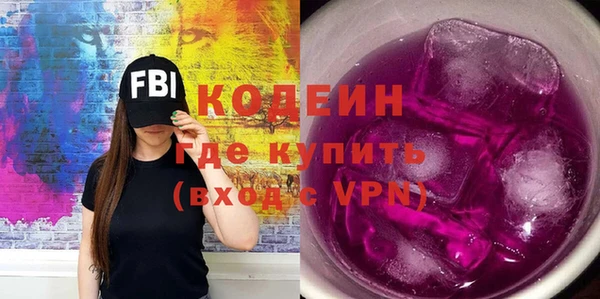 ПСИЛОЦИБИНОВЫЕ ГРИБЫ Иннополис