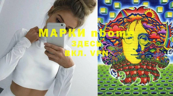 прущие крисы Инта
