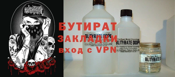 mix Инсар