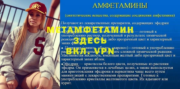 Альфа ПВП Каменка