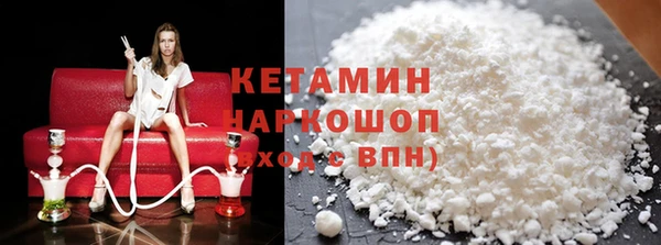 соль ск Нефтегорск
