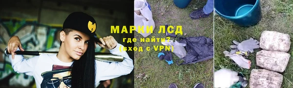мефедрон Каменногорск
