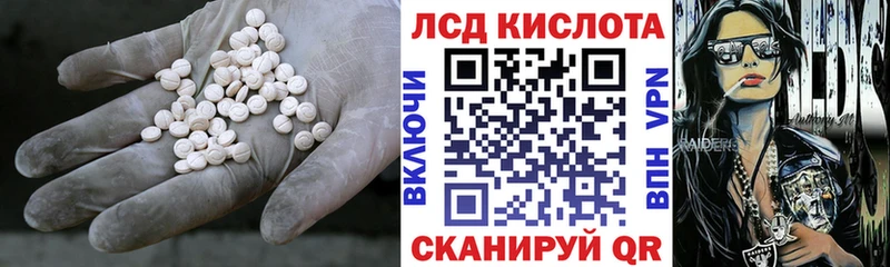 где найти Камышин LSD-25 экстази ecstasy