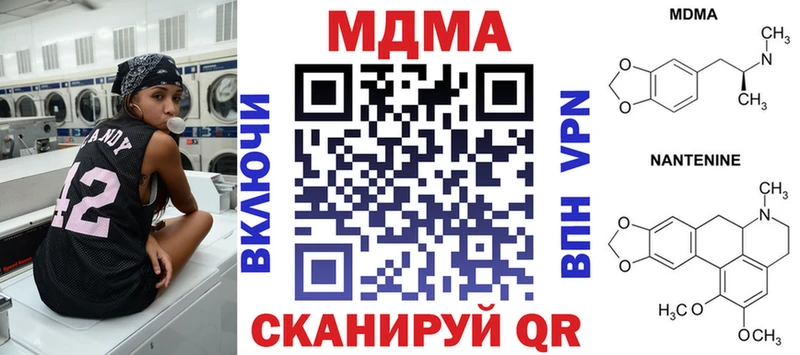 MDMA VHQ  Камышин 