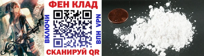Первитин винт Камышин
