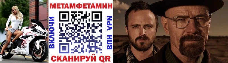 наркота  Камышин  Первитин винт 