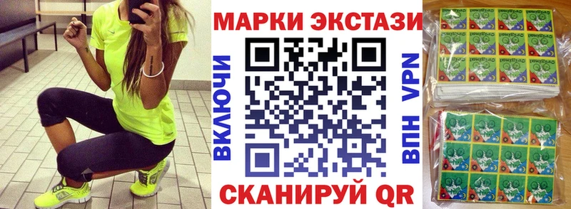 купить  цена  Камышин  Марки 25I-NBOMe 1,5мг 
